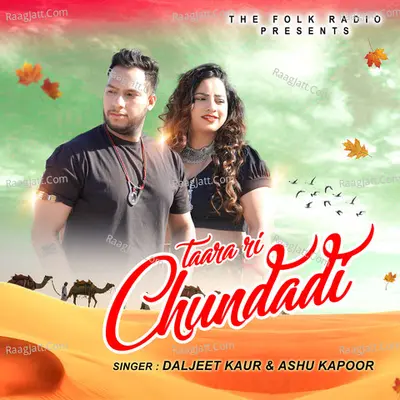Taara Ri Chundadi Cover
