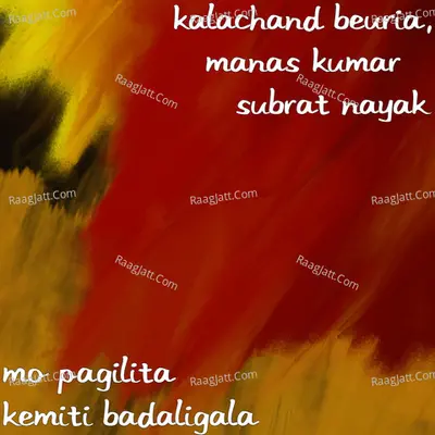 Kalachand Beuria Image