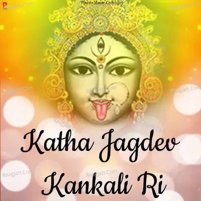 Katha Jagdev Kankali Ri Poster