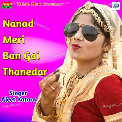 Nanad Meri Ban Gyi Thanedar - 