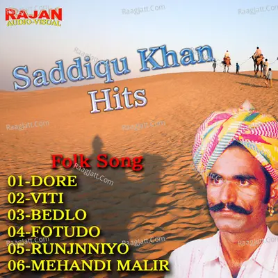 Sadik Khan Hits - Sadik Khan Mirasi