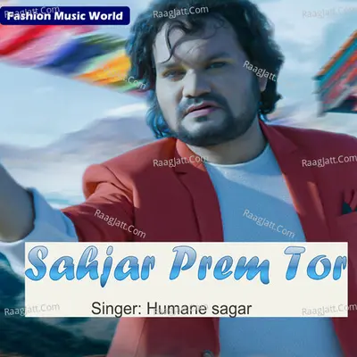 Sahjar Prem Tor
