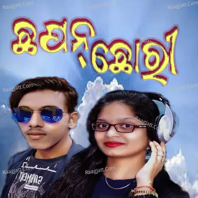 Chhapan Chhori Cover