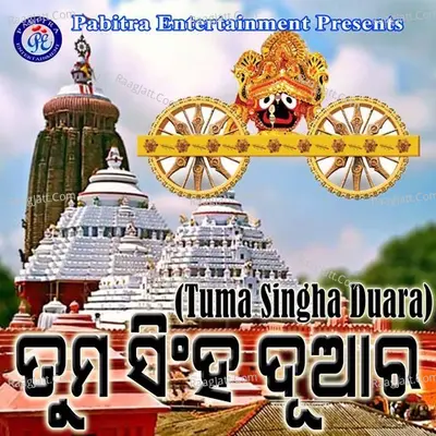 Tuma Singhaduara Poster