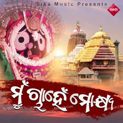Mun Chahen Mokshya