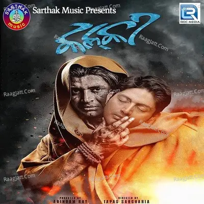 Kalki - Bibhuti Bhusan Gadnayak