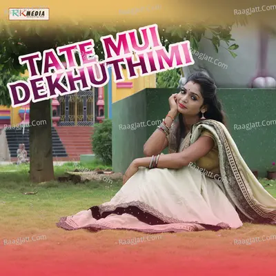 Tate Muin Dekhuthimi Poster