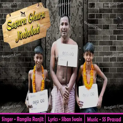 Sasura ghara jindabad Cover