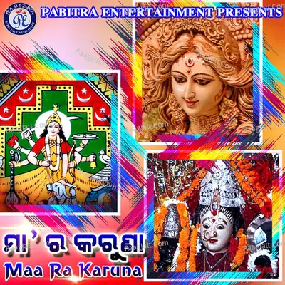 Maa Ra Karuna Poster