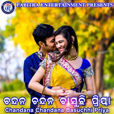 Chandana Chandana Basuchhi Priya - Pabitra Pattanaik