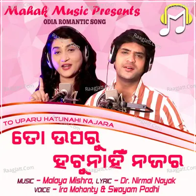Swaym Padhi