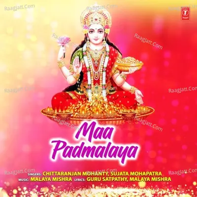 Maa Padmalaya Poster