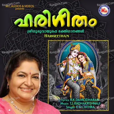 Hari Geetham - K. S. Chithra