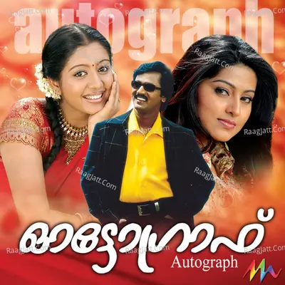 Autograph (Original Motion Picture Soundtrack) - Bharathwaj