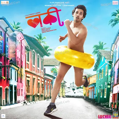 Luckee - Amitraj