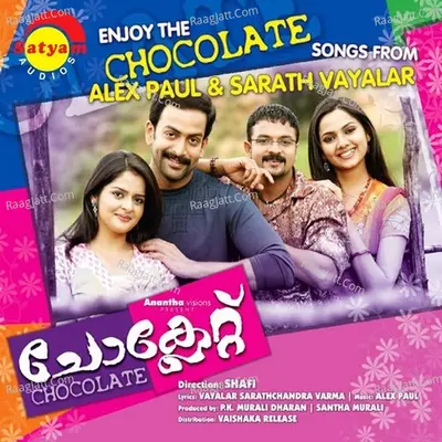 Chocolate - Filler Poster