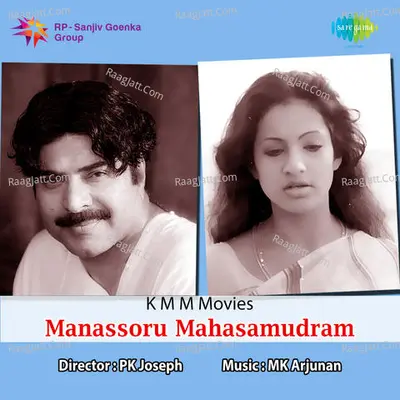 Manassoru Mahasamudram Cover