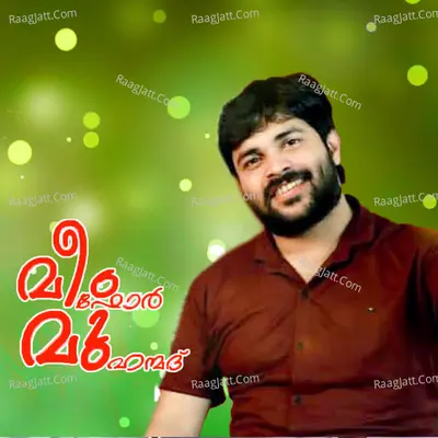 Pranayikkuvan ninakku Cover