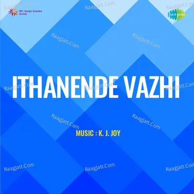 Ithanende Vazhi - S. Janaki