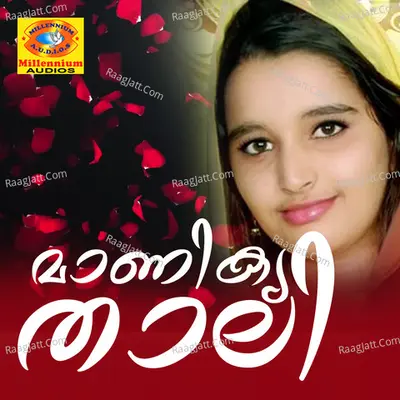 Manikya Thali Poster