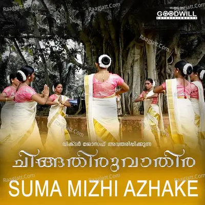 Chingathiruvathira Cover