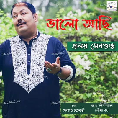Proloy Sengupta Image