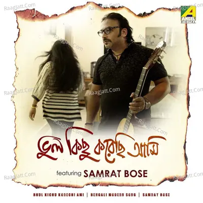 Bhul Kichu Korechi Ami Cover