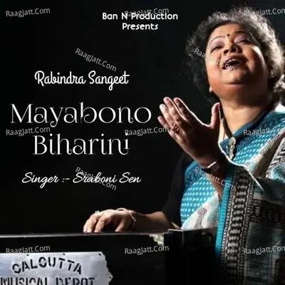 MAYABONO BIHARINI Cover