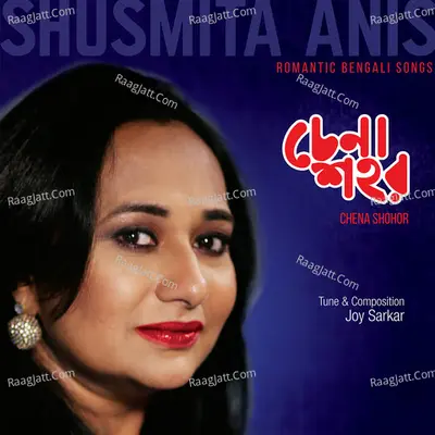 Chena Shohor Poster