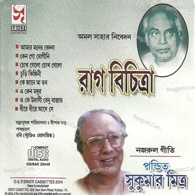 Raag Bichitra Poster