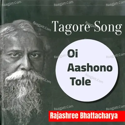 Oi Aashono Tole