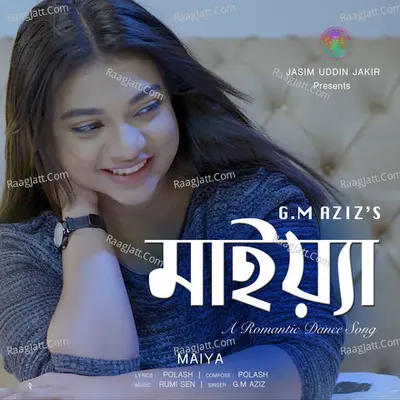 Maiya Cover