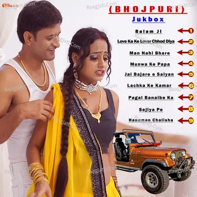 Bojpuri hit songs 2022 Poster