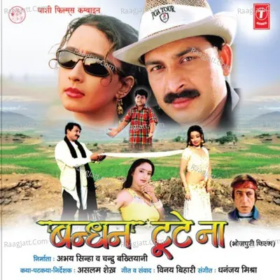 Bandhan Toote Naa Poster
