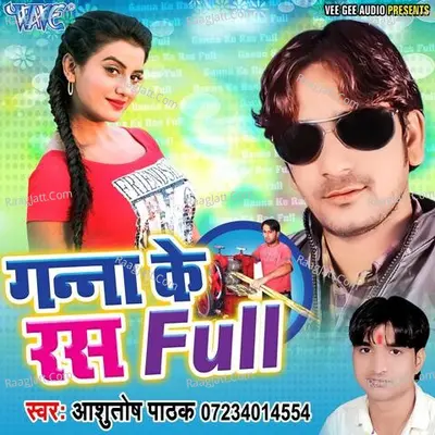 Ganna Ke Ras Poster