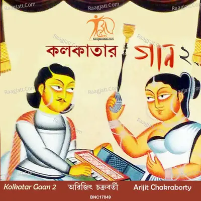 Kolkatar Gaan 2 - Arijit Chakroborty