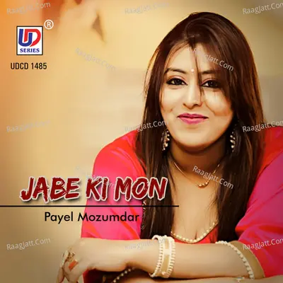 Jabe Ki Mon Poster