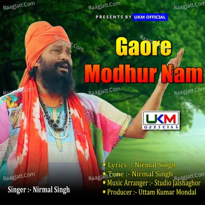 Gaore Modhur Nam Cover
