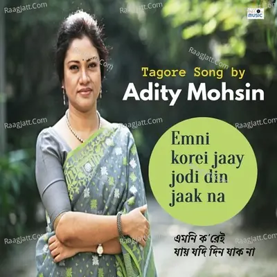 Emni Korei Jaay Jodi Din Jaak Na Cover
