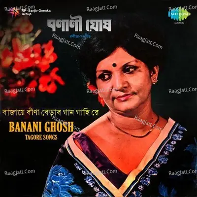 Tagore Songs Banani Ghosh - Banani Ghosh