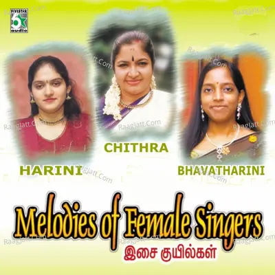 Melodies of Female Singers - Gangai Amaran