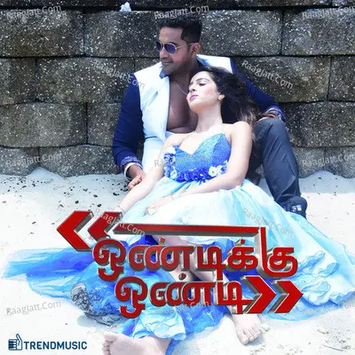 Ondikku Ondi Poster