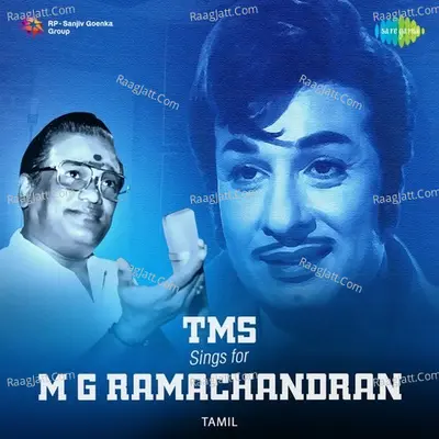 TMS Sings for M. G. Ramachandran - T.M. Soundararajan