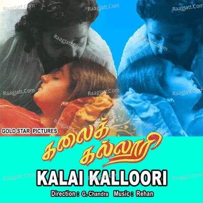 Kalai Kalloori Poster