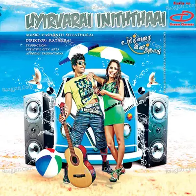 Uyirvarai Inithaai (Original Motion Picture Soundtrack) - Vasanth Sellathurai