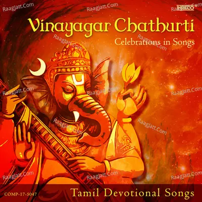 Vinayagar Chathurti - Celebrations in Songs - Bombay Sisters