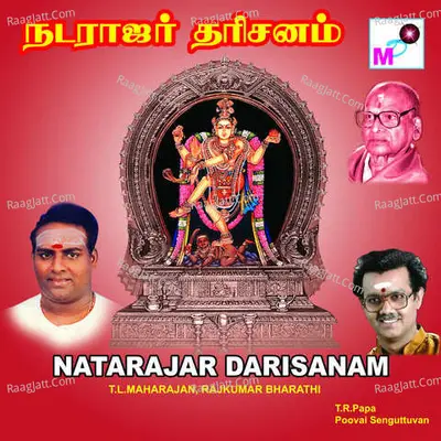 Natarajar Darisanam - Rajkumar Bharathi