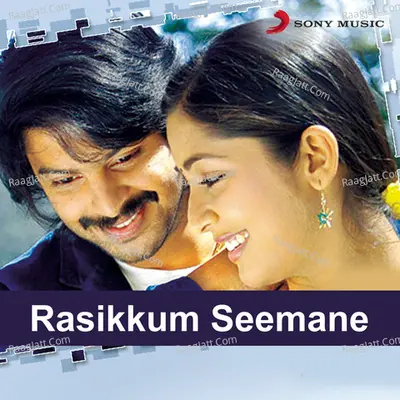 Rasikkum Seemane (Original Motion Picture Soundtrack) - Vijay(C. Joseph Vijay)