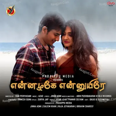 Ennazhage Ennuyire Cover