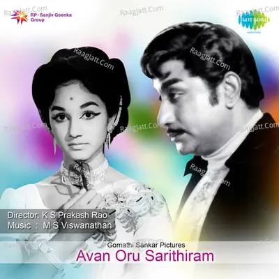 Avan Oru Sarithiram Poster